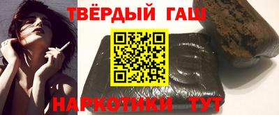 МДМА Гусиноозёрск