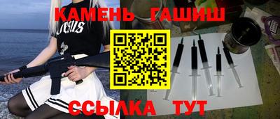 альфа пвп Гусь-Хрустальный