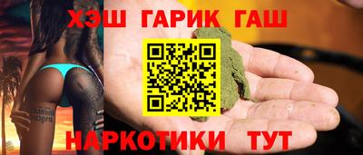 альфа пвп Гусь-Хрустальный