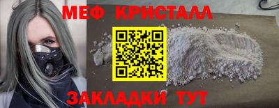 МДМА Гусиноозёрск