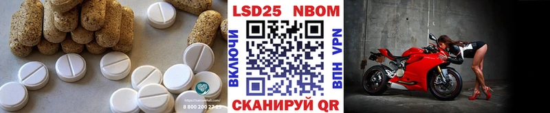 LSD-25 экстази ecstasy  KRAKEN как зайти  Мирный  дарнет шоп 