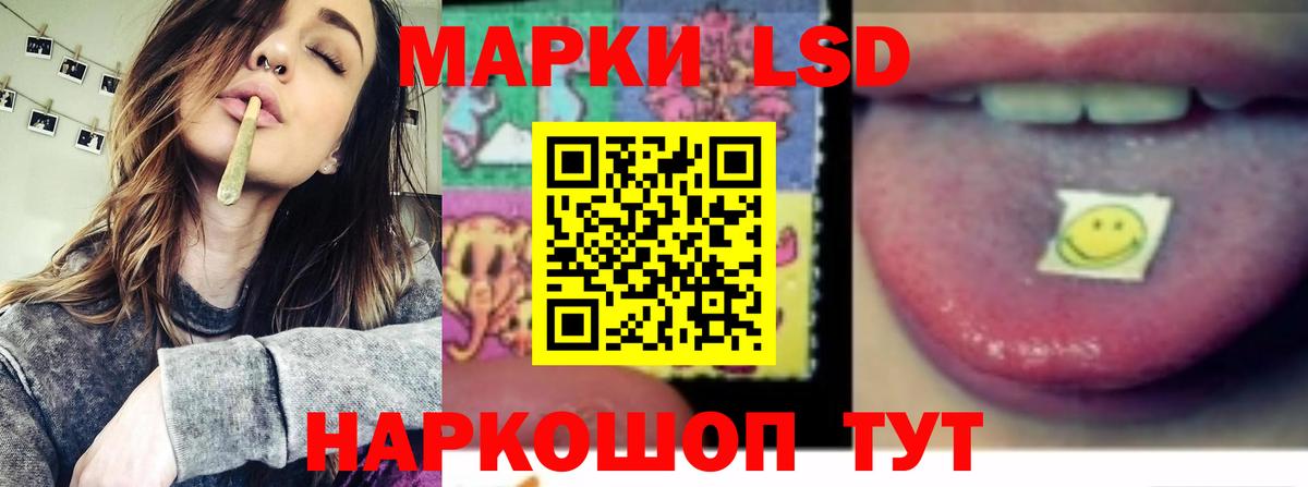 Лсд 25 экстази ecstasy Мирный