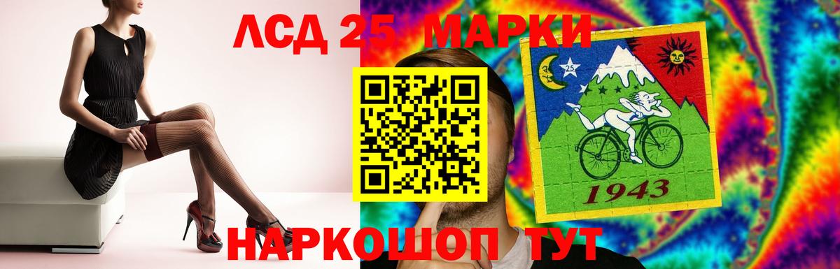 ЛСД экстази ecstasy  Лсд 25 экстази кислота  Вход с VPN  Мирный 