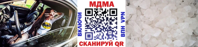 MDMA молли  Мирный 