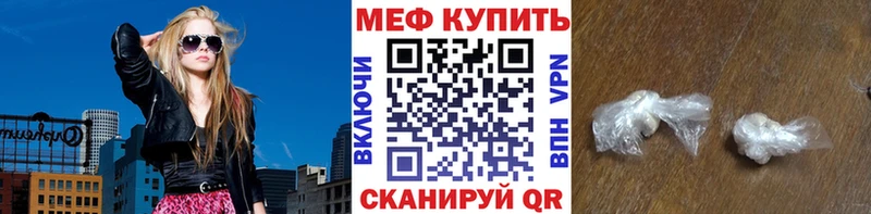 блэк спрут зеркало  Мирный  МЯУ-МЯУ 4 MMC 