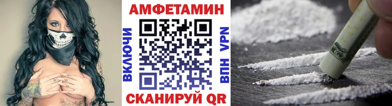 МЕТАМФЕТАМИН кристалл  даркнет сайт  Мирный 