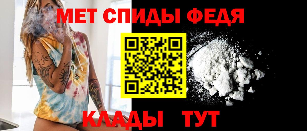 Метамфетамин Декстрометамфетамин 99.9% Мирный
