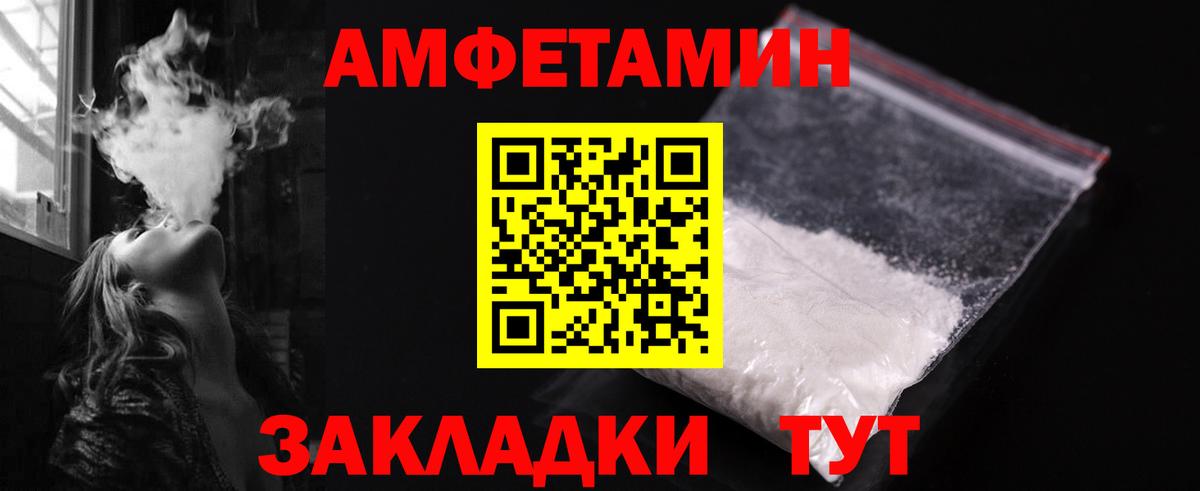 МЕТАМФЕТАМИН пудра  Вход с VPN  Мирный 
