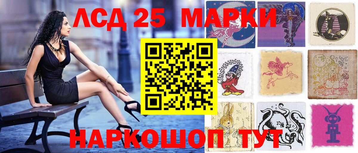 Марки N-bome 1,8мг  Марки N-bome 1,8мг  Мирный  Вход с VPN 