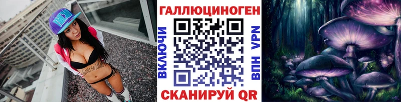 Галлюциногенные грибы GOLDEN TEACHER  Мирный 