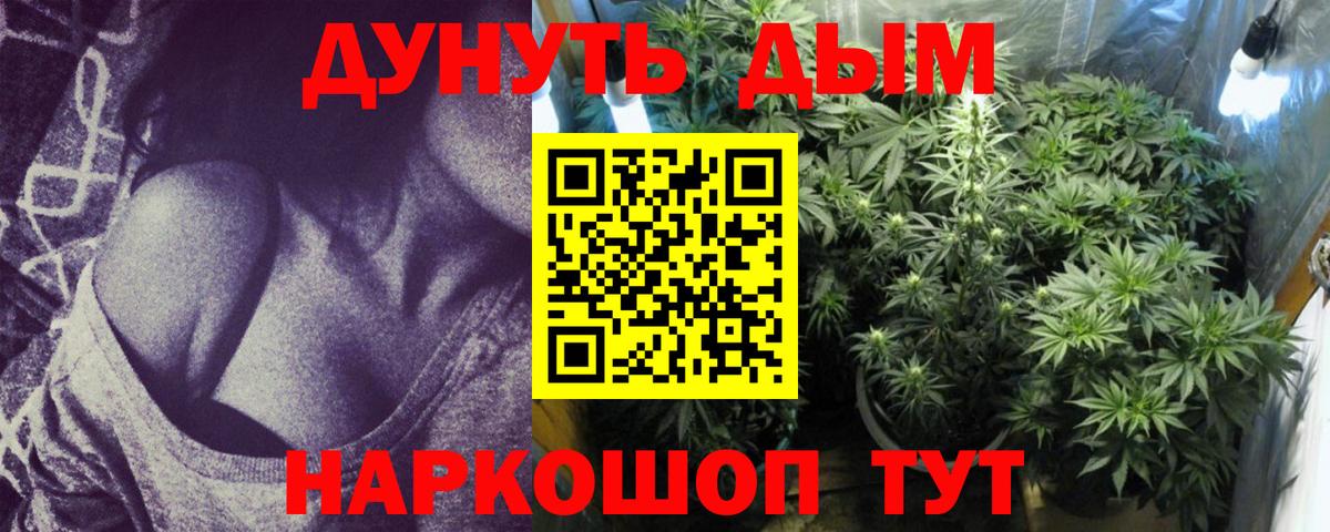 Марихуана конопля  Вход с VPN  МАРИХУАНА LSD WEED  Конопля THC 21%  Мирный  Канабис THC 21% 